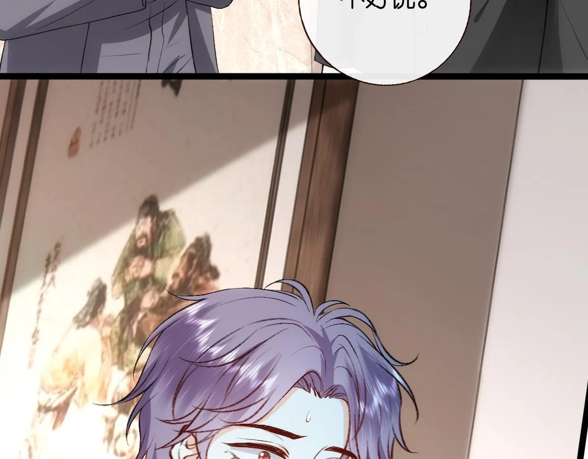 第140话 葬礼 第87页