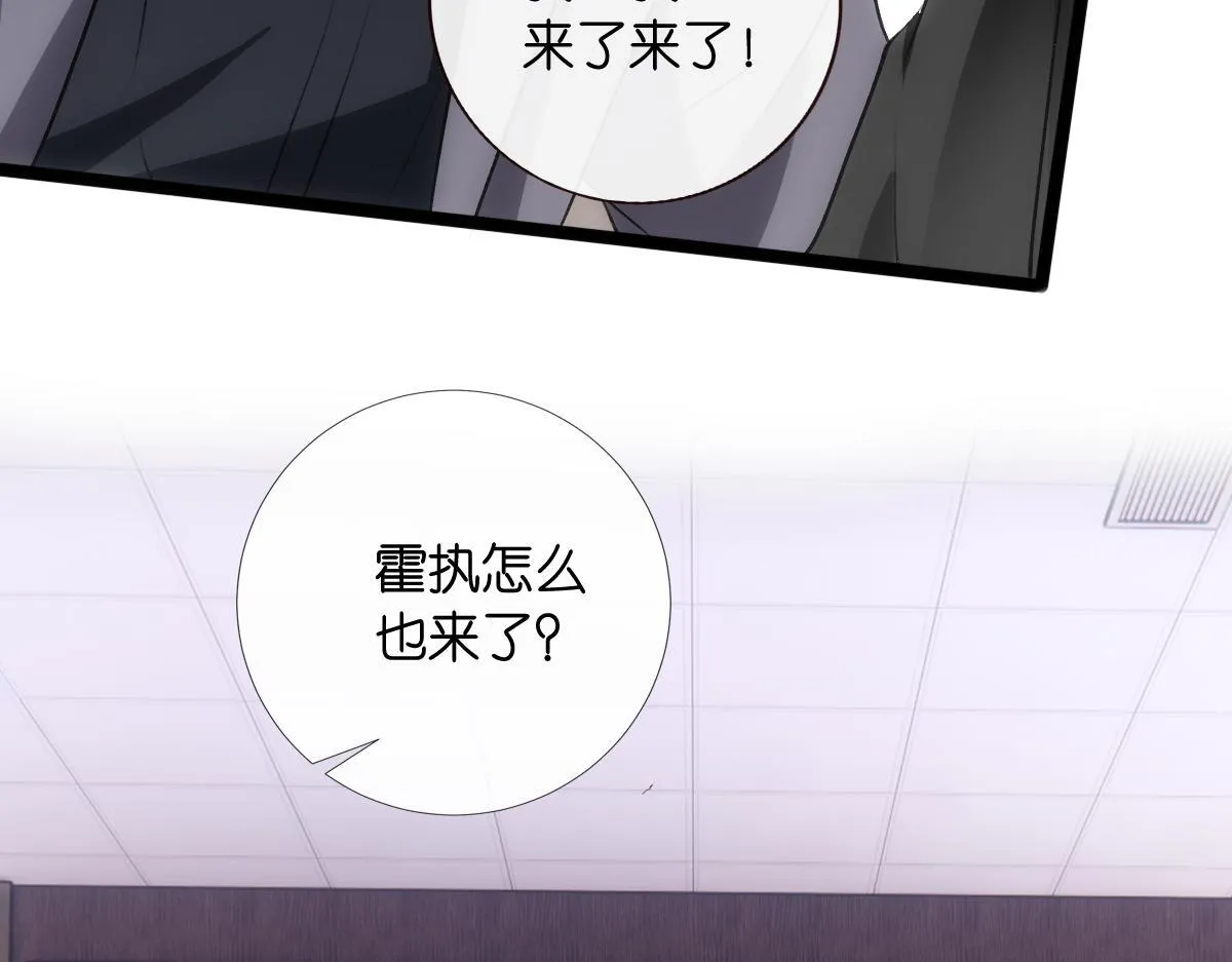 第140话 葬礼 第89页