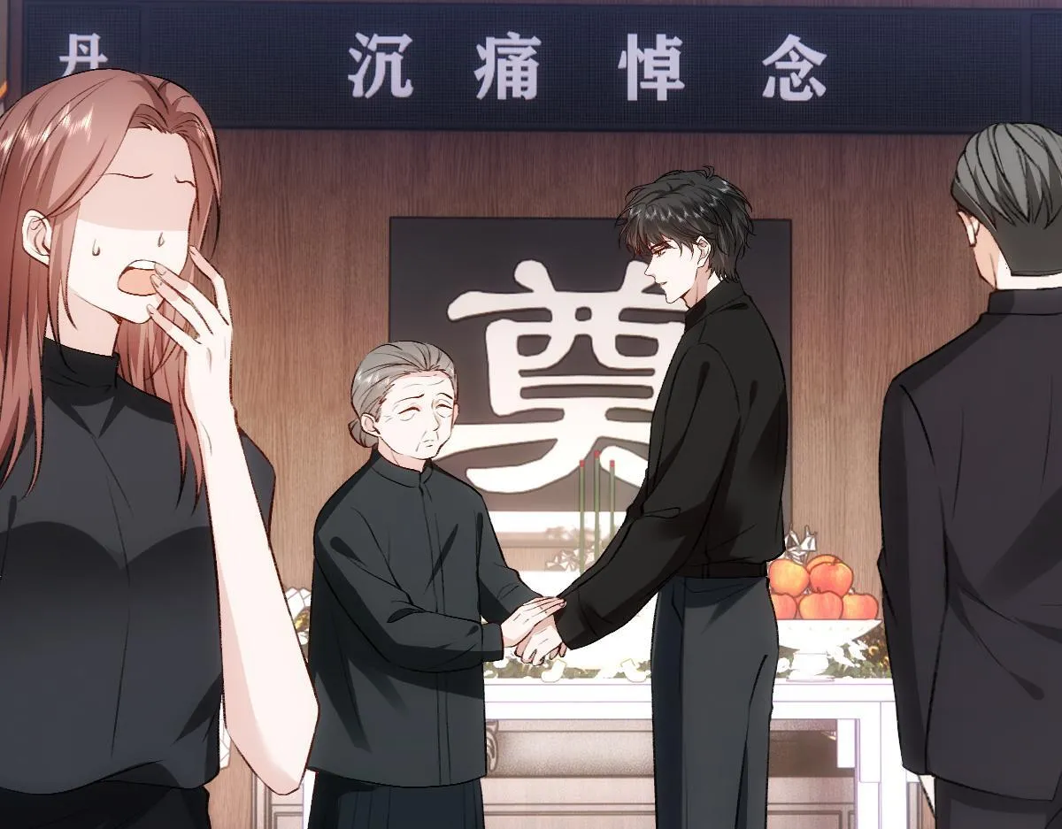 第140话 葬礼 第90页