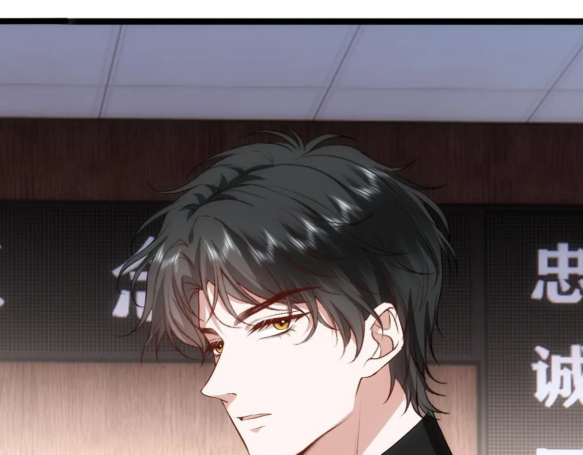 第140话 葬礼 第92页