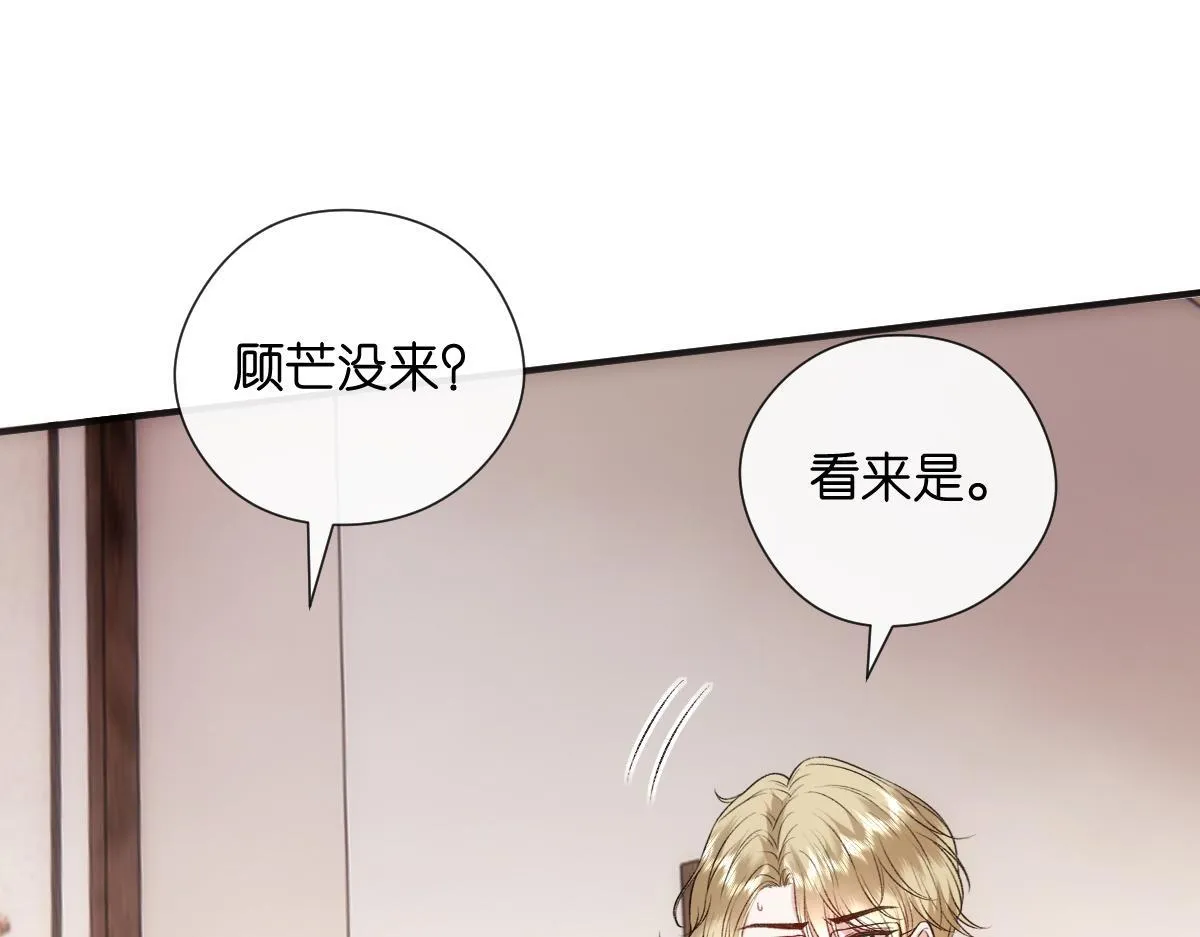 第140话 葬礼 第97页