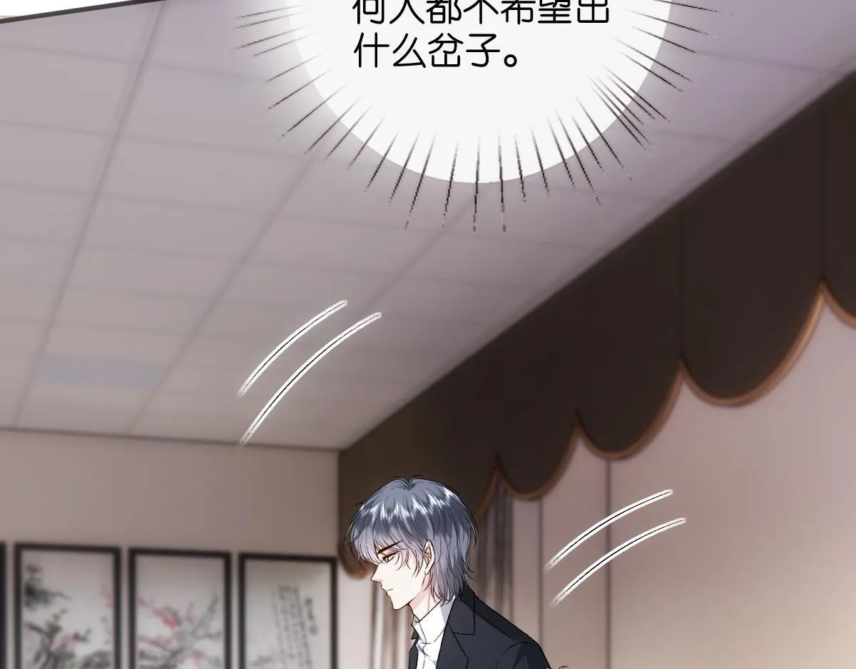第140话 葬礼 第99页