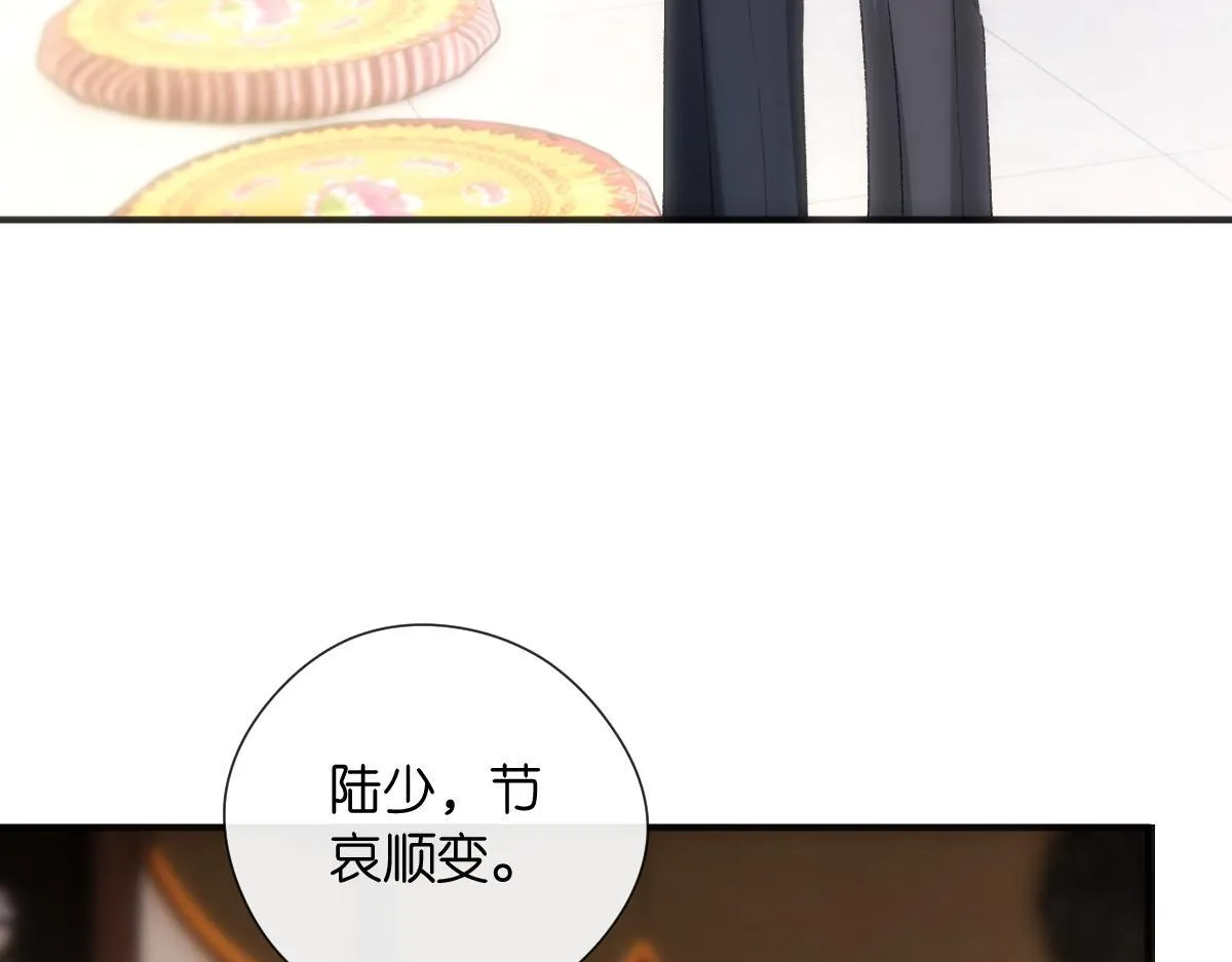 第140话 葬礼 第101页