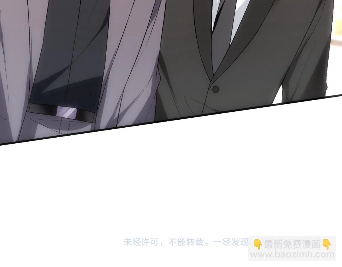第140话 葬礼 第109页