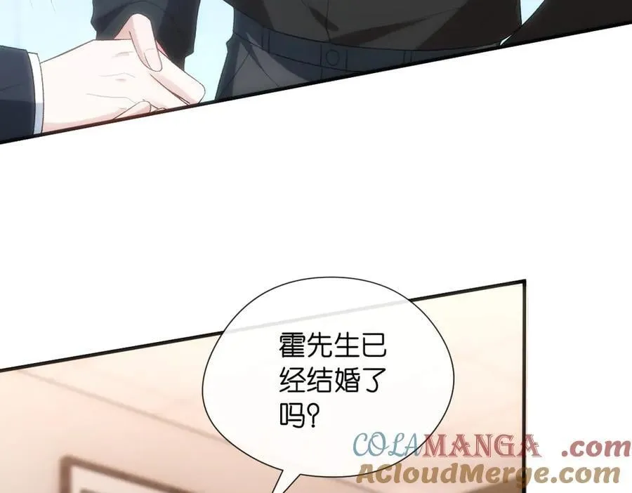 第141话 遗产分配 第9页