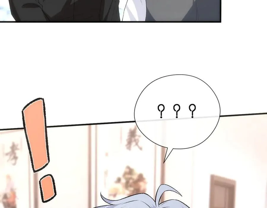第141话 遗产分配 第11页