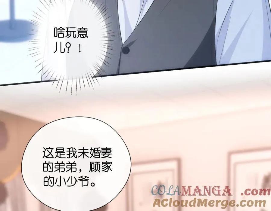 第141话 遗产分配 第13页