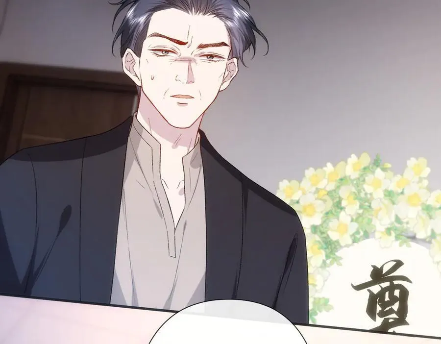 第141话 遗产分配 第19页