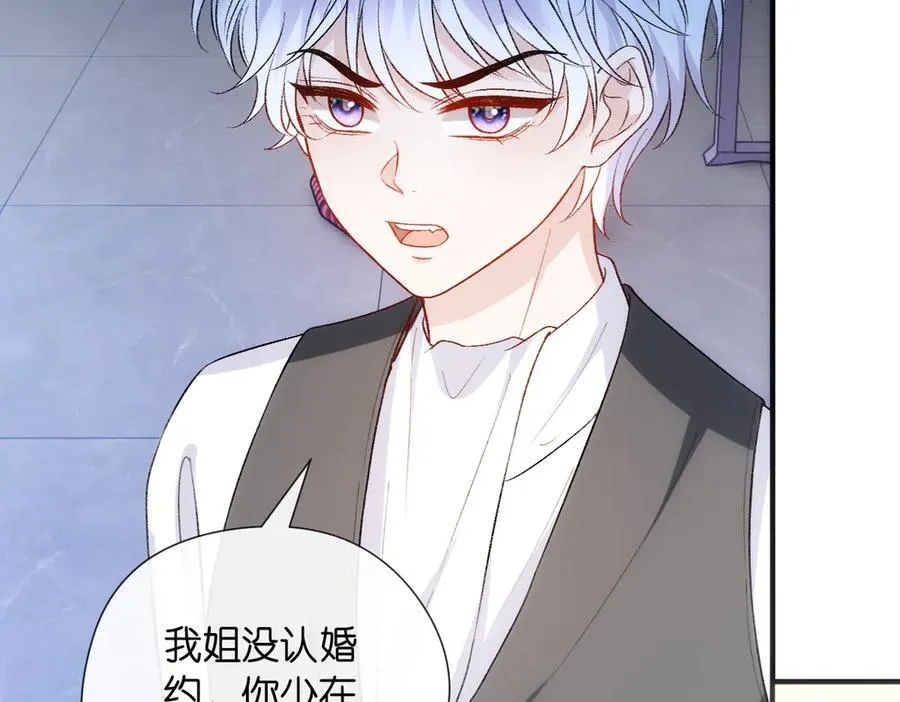 第141话 遗产分配 第23页