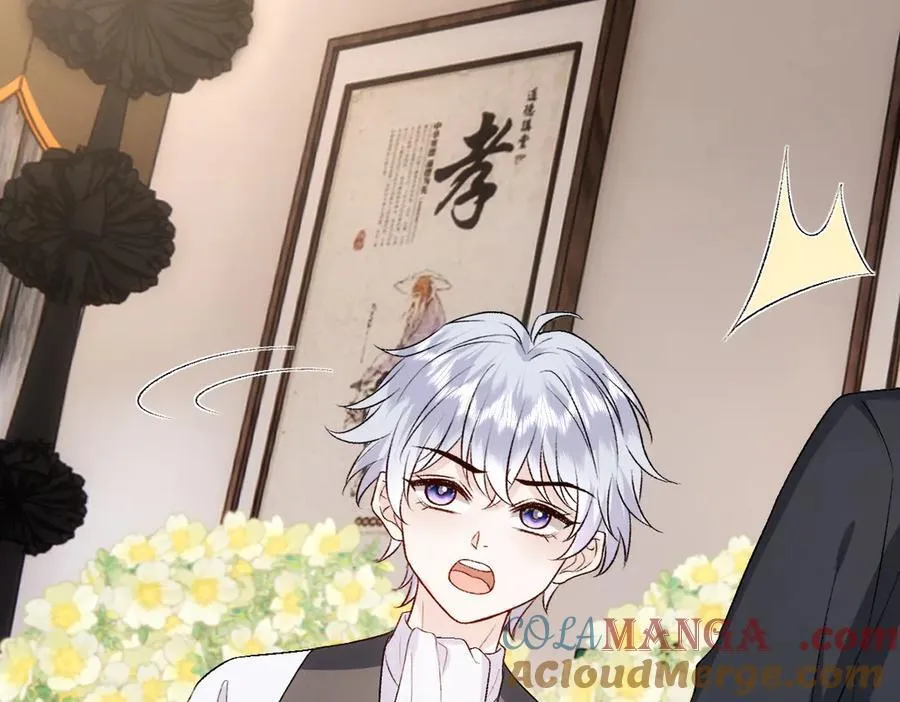 第141话 遗产分配 第29页