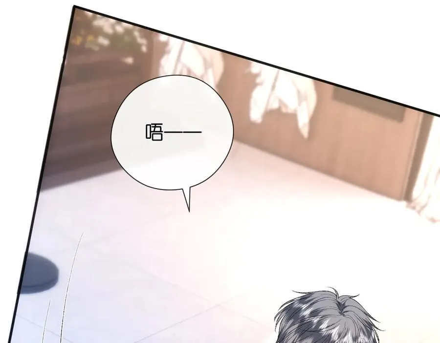第141话 遗产分配 第31页