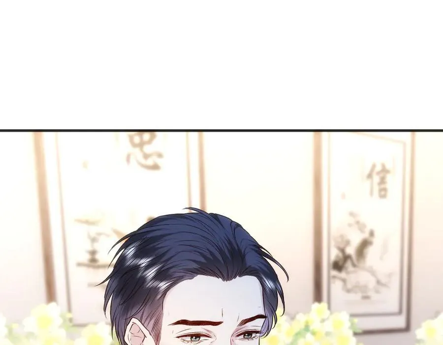 第141话 遗产分配 第56页