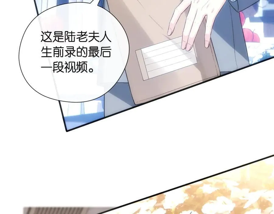 第141话 遗产分配 第63页