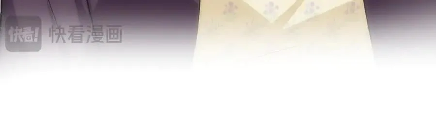第141话 遗产分配 第70页