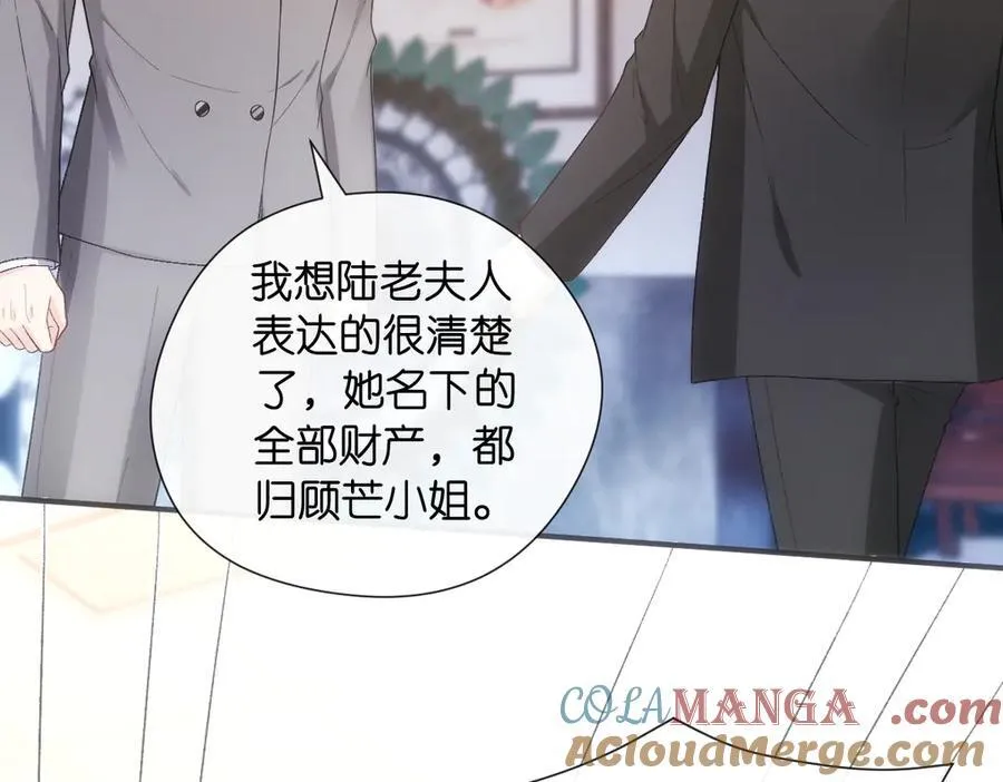 第141话 遗产分配 第77页