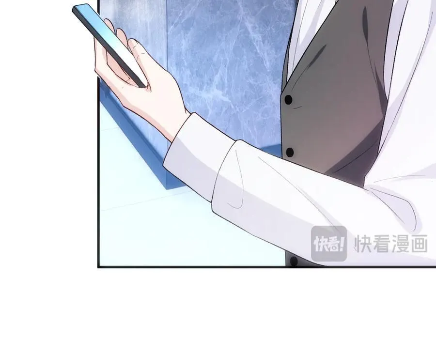 第141话 遗产分配 第87页