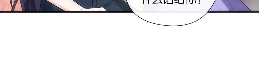 第141话 遗产分配 第92页