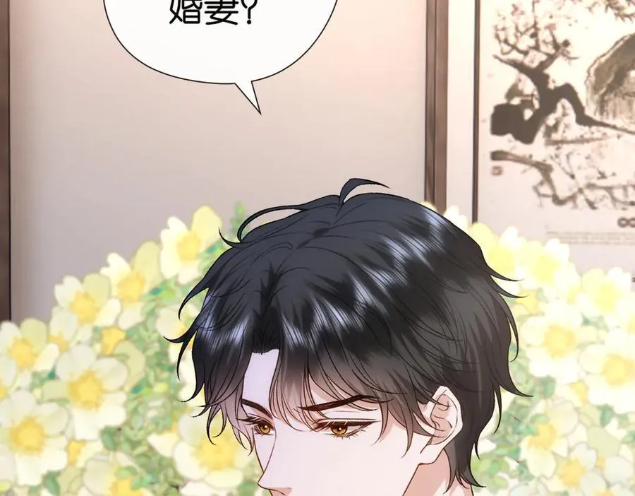 第141话 遗产分配 第107页