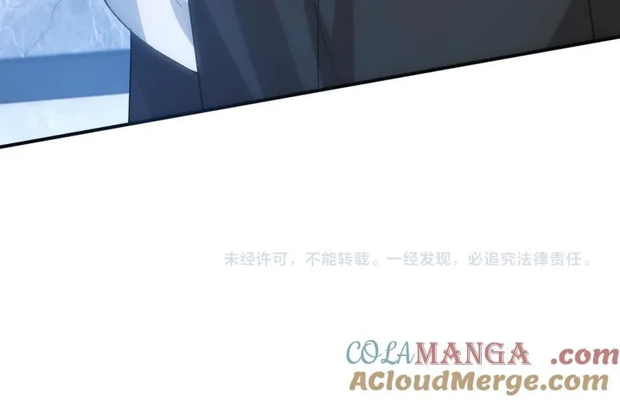 第141话 遗产分配 第109页