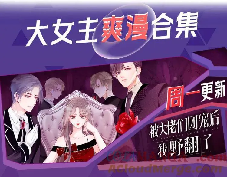 第141话 遗产分配 第113页