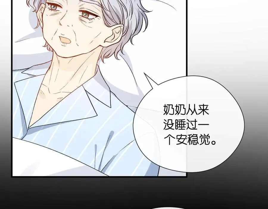 第143话 陆家是你背后的依靠 第6页