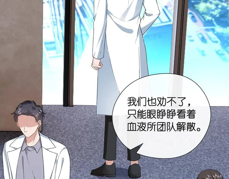 第143话 陆家是你背后的依靠 第14页