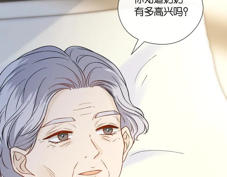 第143话 陆家是你背后的依靠 第20页