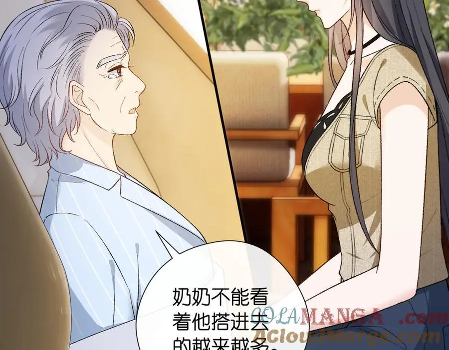 第143话 陆家是你背后的依靠 第25页