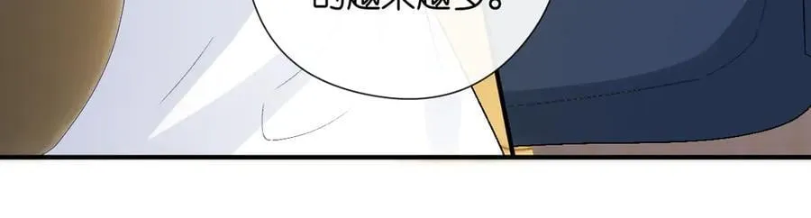 第143话 陆家是你背后的依靠 第26页