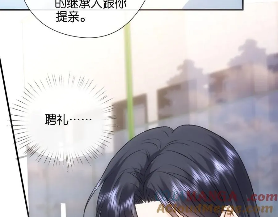 第143话 陆家是你背后的依靠 第29页