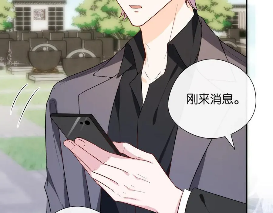 第143话 陆家是你背后的依靠 第63页