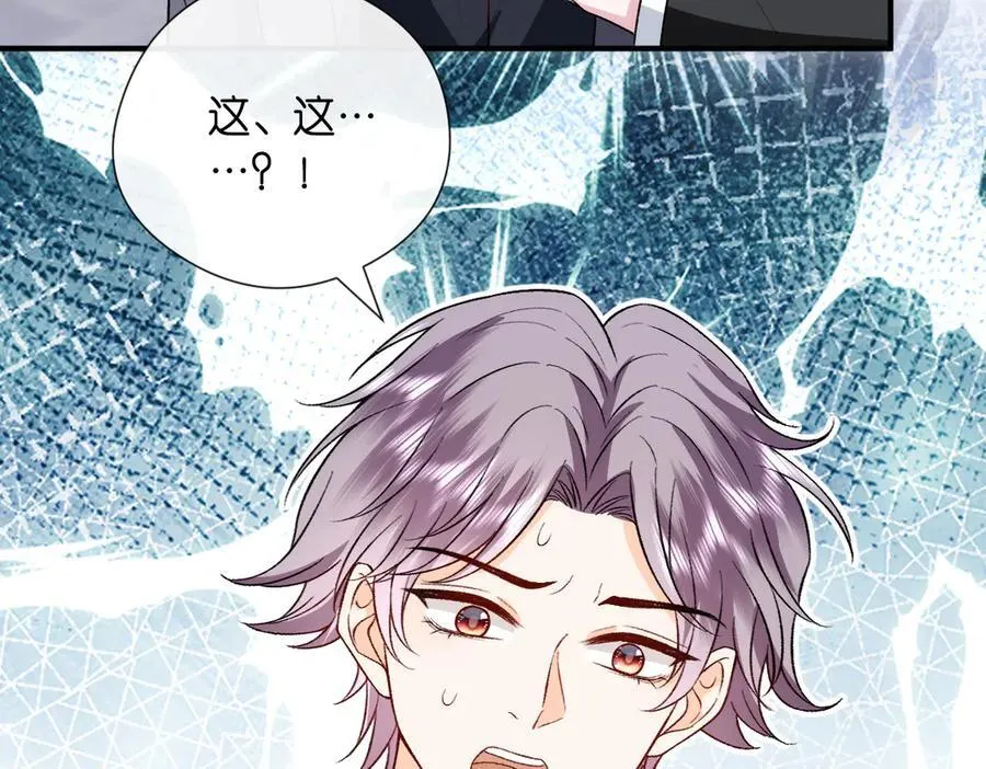 第143话 陆家是你背后的依靠 第64页