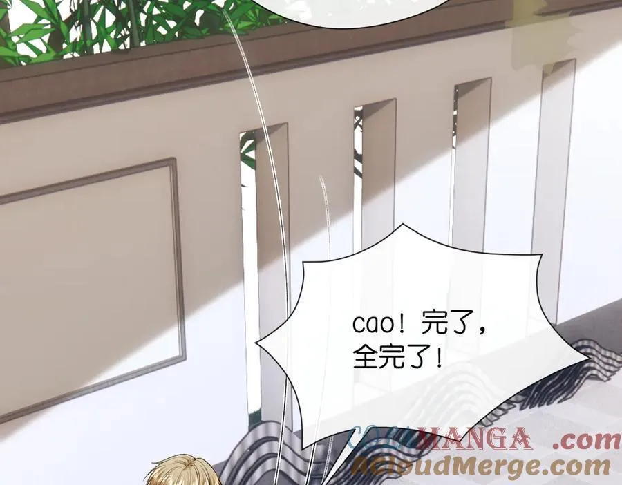 第143话 陆家是你背后的依靠 第85页
