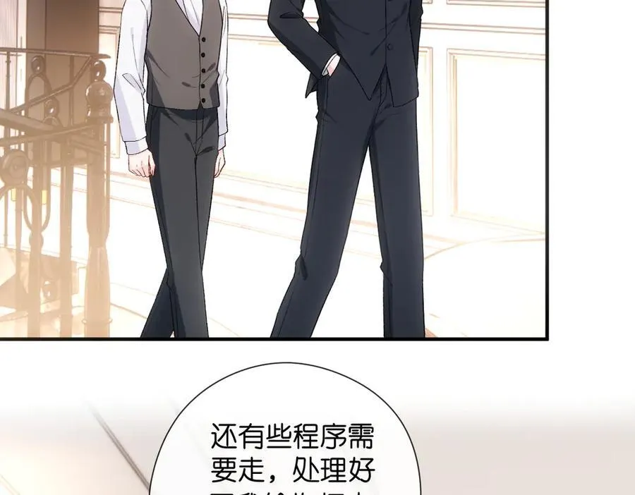 第143话 陆家是你背后的依靠 第90页