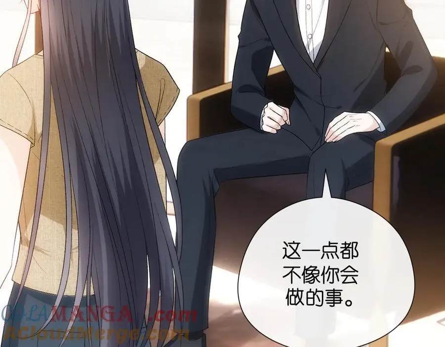 第143话 陆家是你背后的依靠 第97页