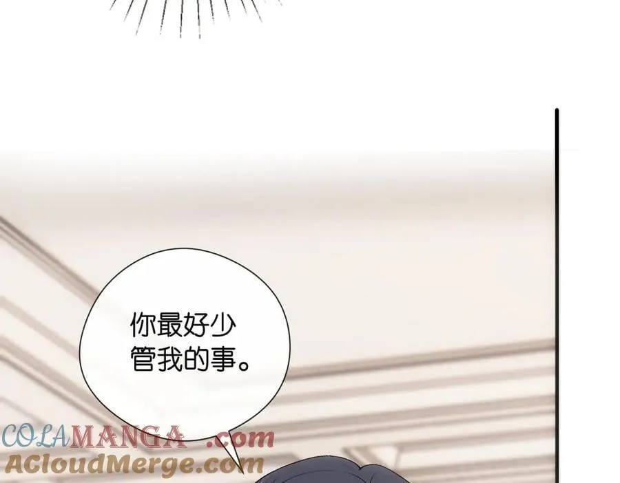 第143话 陆家是你背后的依靠 第101页