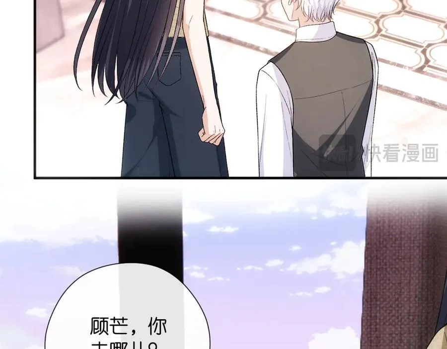 第144话 拍卖陆氏集团？！ 第15页