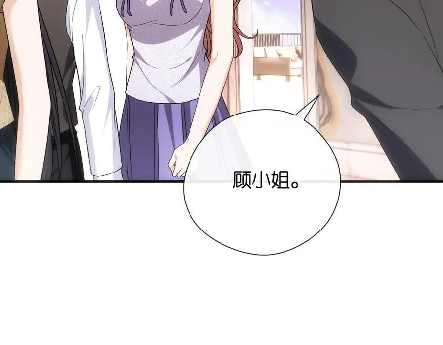第144话 拍卖陆氏集团？！ 第22页