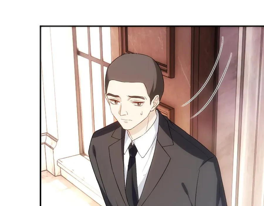 第144话 拍卖陆氏集团？！ 第23页
