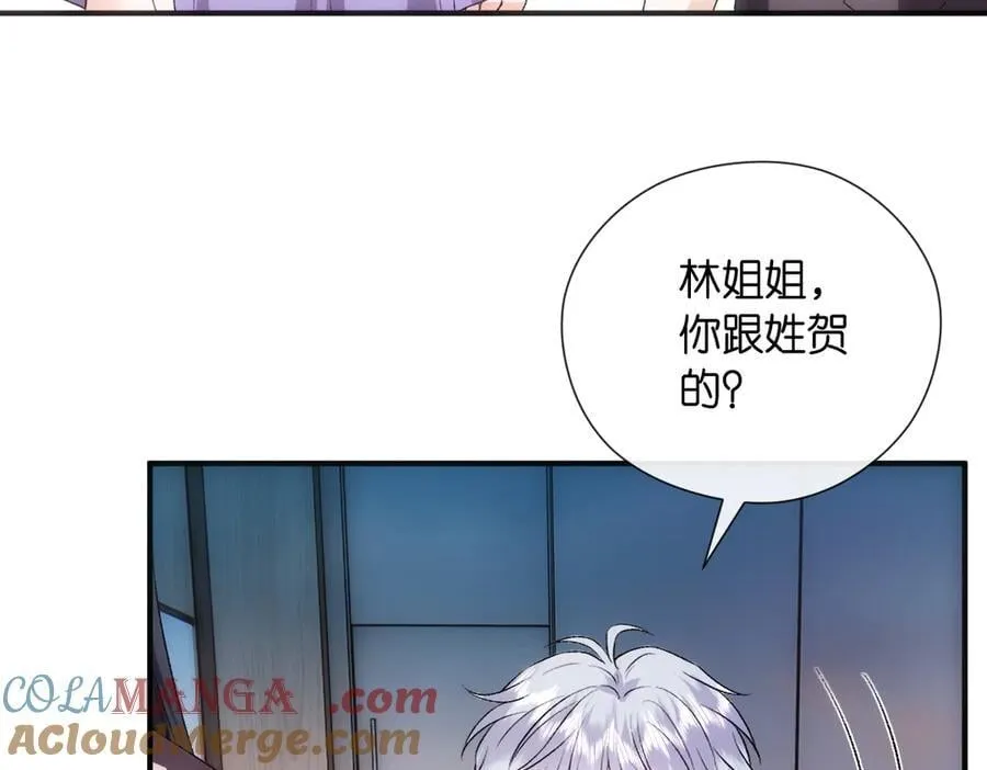 第144话 拍卖陆氏集团？！ 第33页