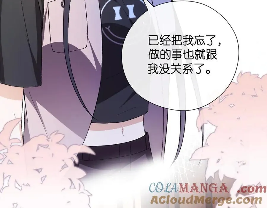 第144话 拍卖陆氏集团？！ 第41页
