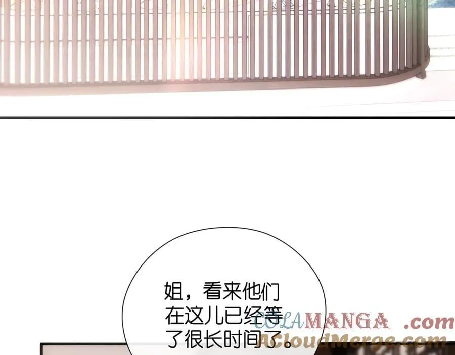 第144话 拍卖陆氏集团？！ 第53页