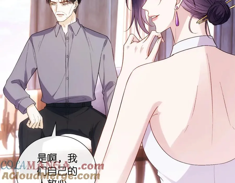 第144话 拍卖陆氏集团？！ 第69页