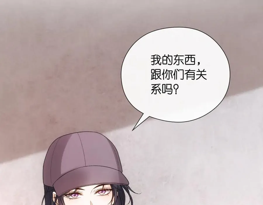 第144话 拍卖陆氏集团？！ 第75页
