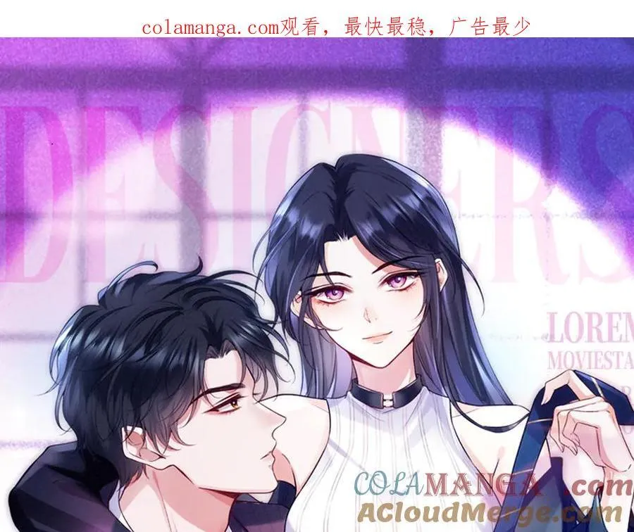 第145话 谈判 第1页