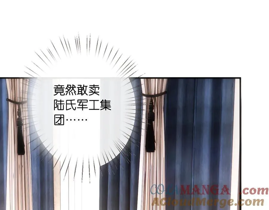 第145话 谈判 第5页