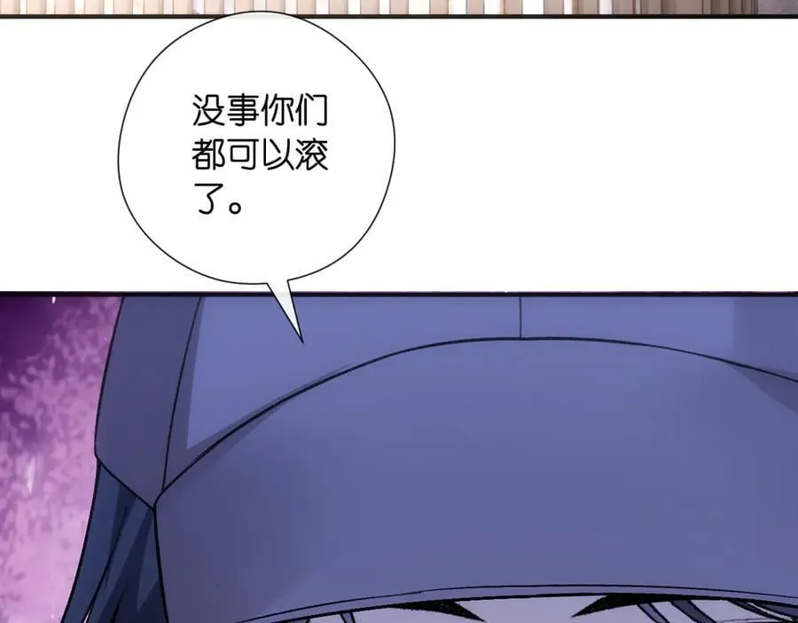 第145话 谈判 第22页