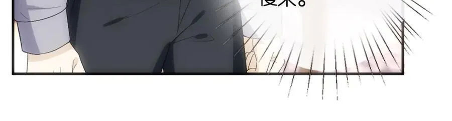 第145话 谈判 第26页