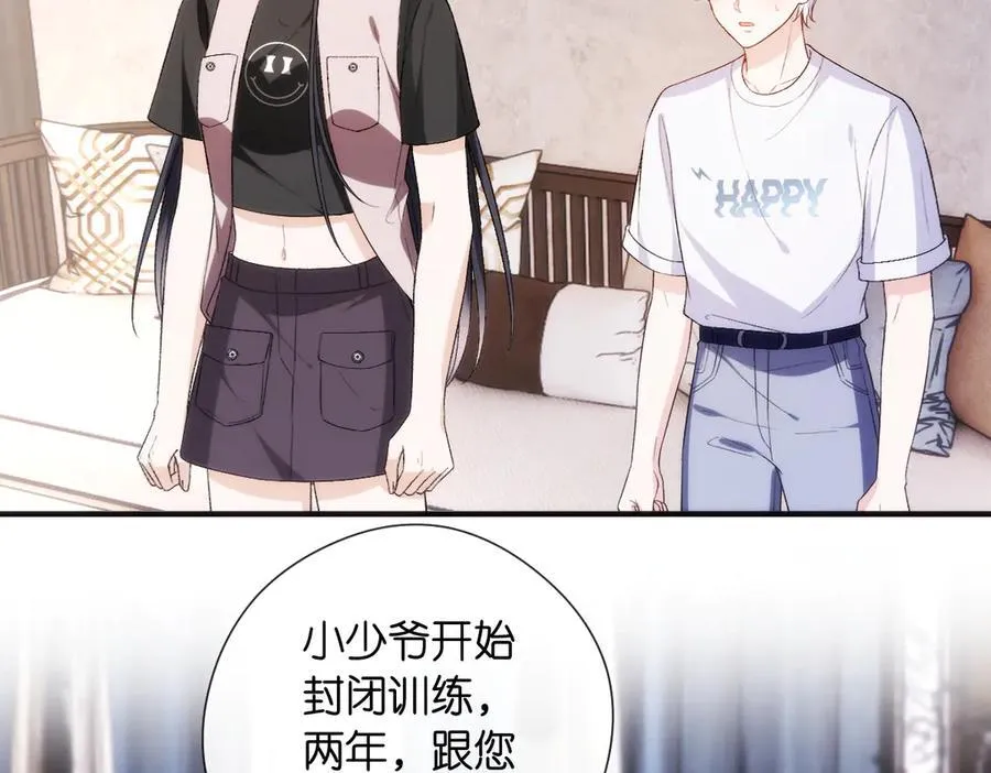 第145话 谈判 第34页