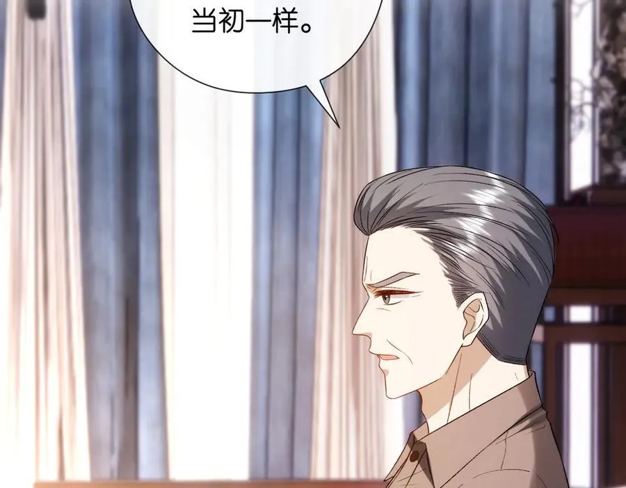 第145话 谈判 第35页